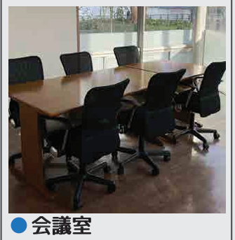 CORSAIRE Working Space