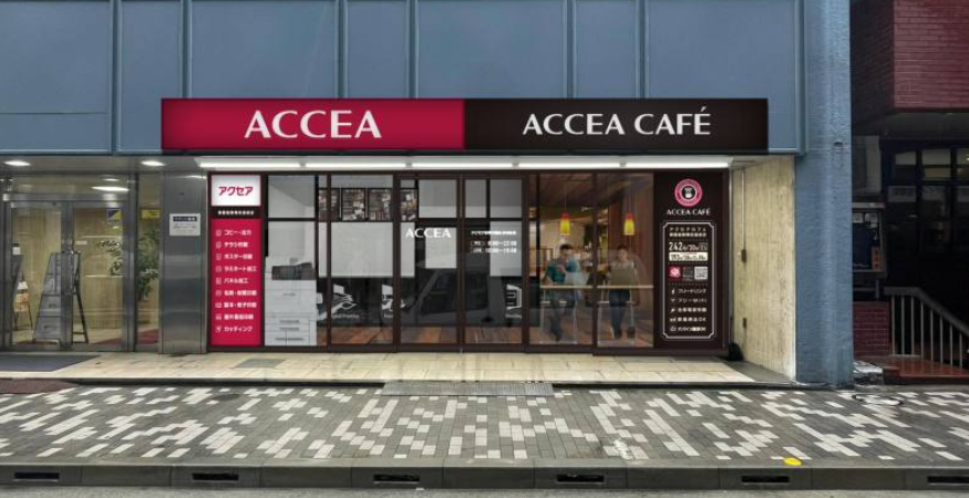 アクセアカフェ東銀座歌舞伎座前店