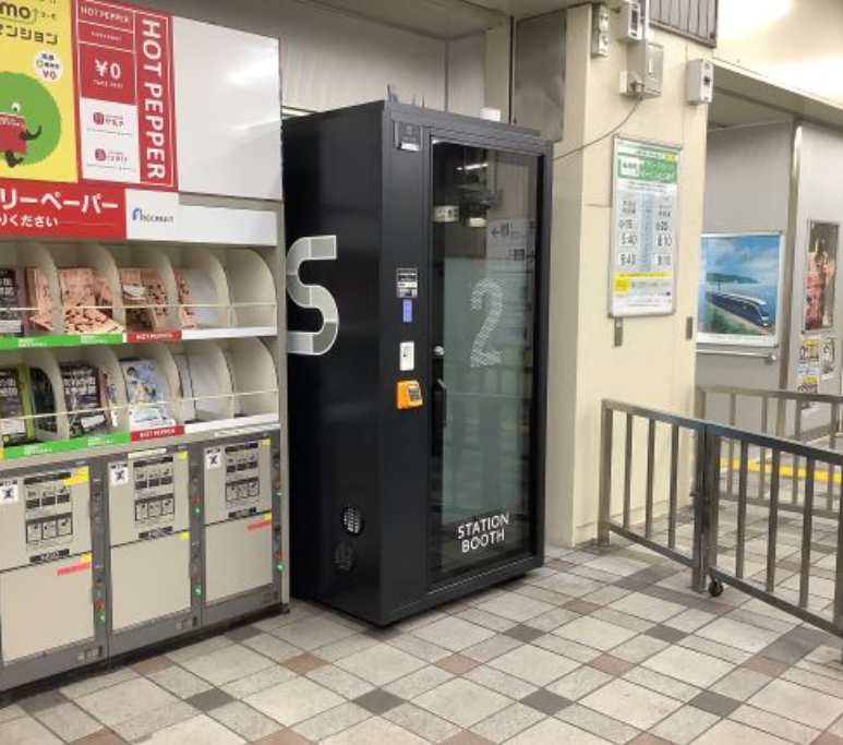 STATION BOOTH 石川町駅中華街口改札外