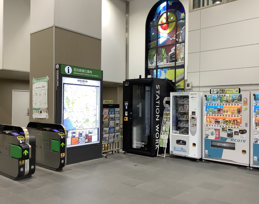 STATION BOOTH 石川町駅元町口改札外