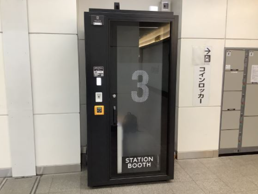 STATION BOOTH 大船駅南改札外