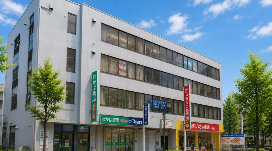 ワンストップビジネスセンター八王子店