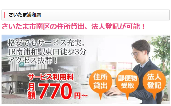 えんどう修正