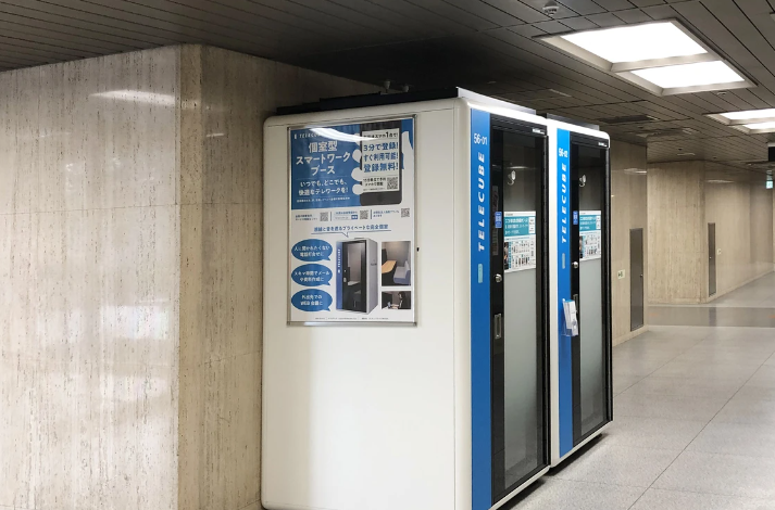 テレキューブ　東京流通センター