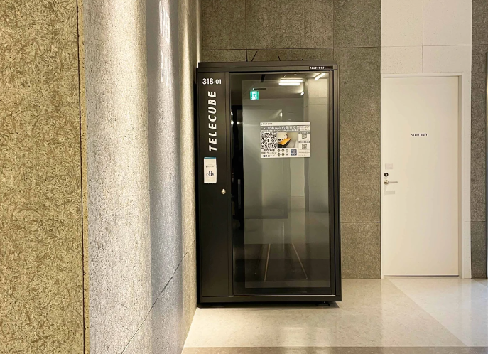 テレキューブNAKANO HAKO　318-01